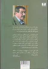 طبل حلبی جلد سخت